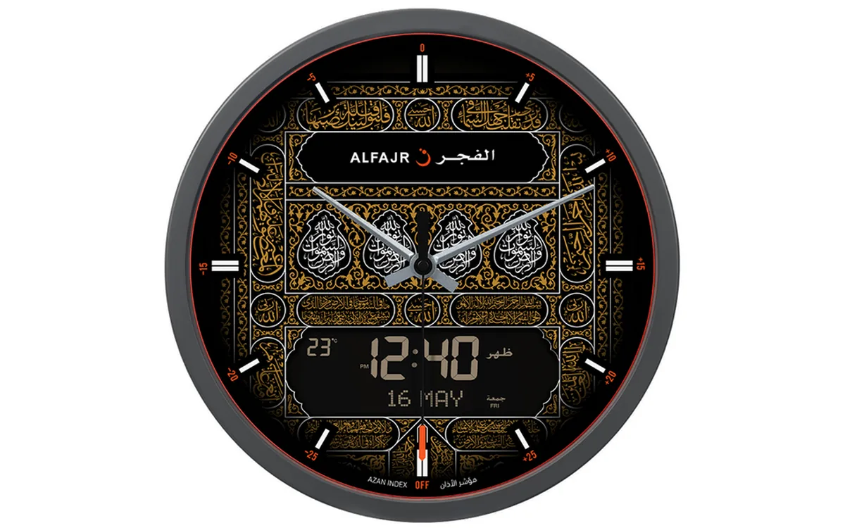 Alfajr CR-23 Makkah shown in the linked seller product photograph